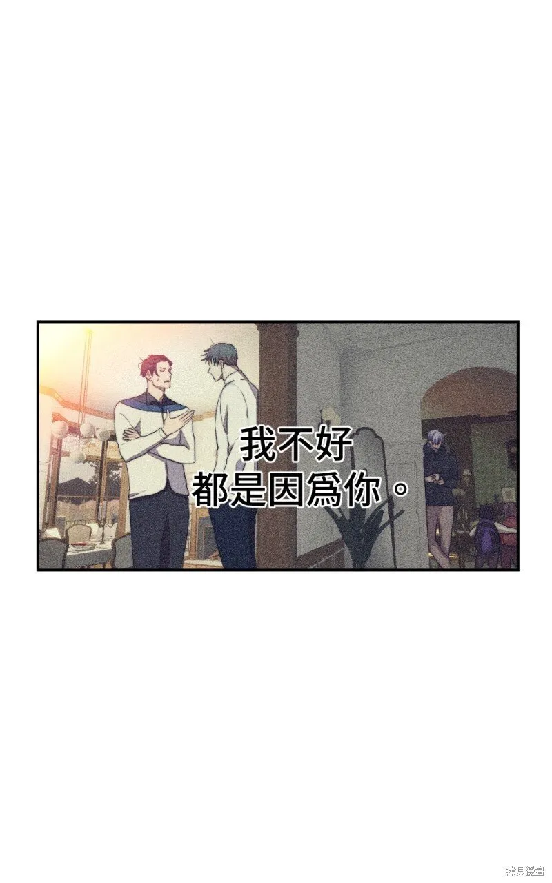 第79话 第52页
