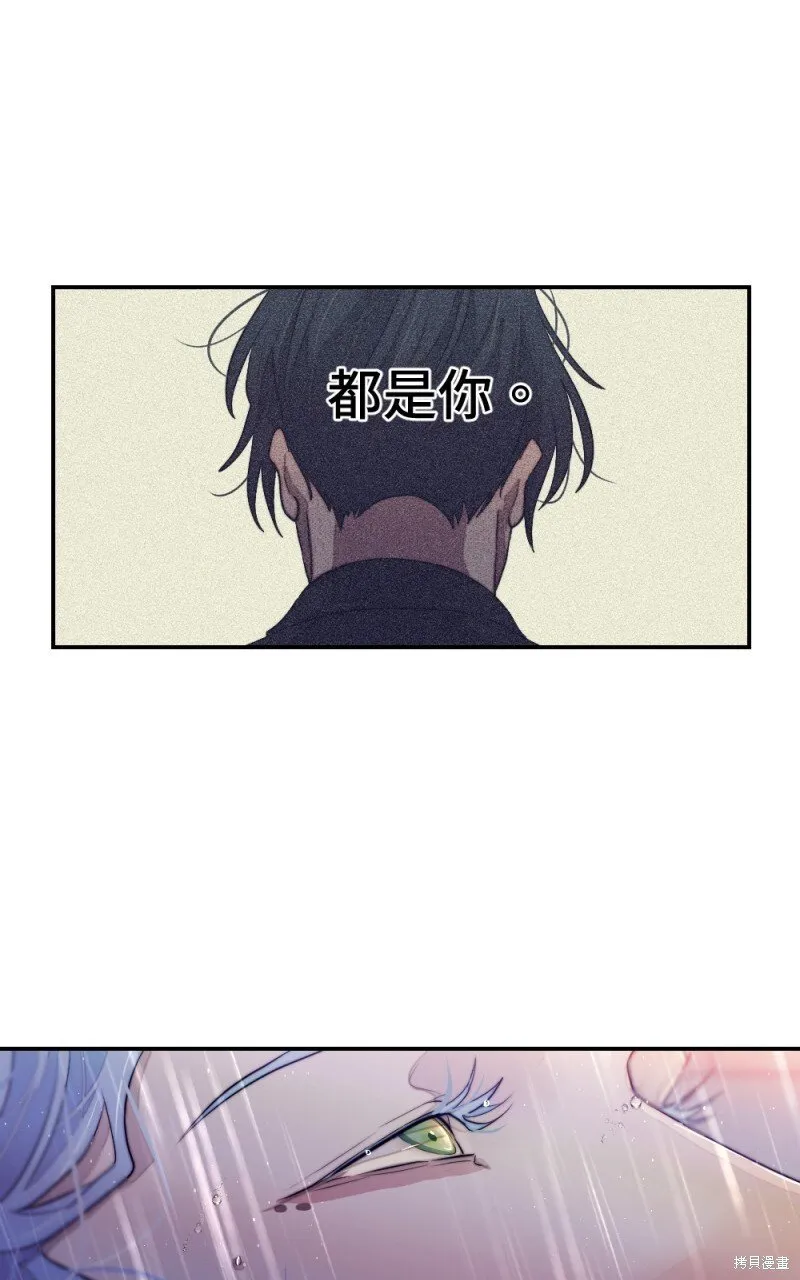 第79话 第54页