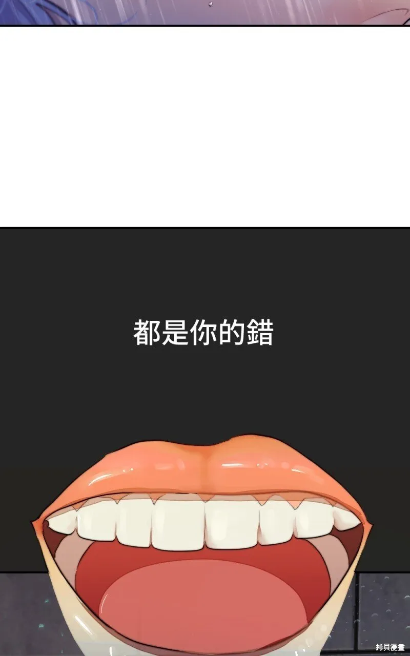 第79话 第55页
