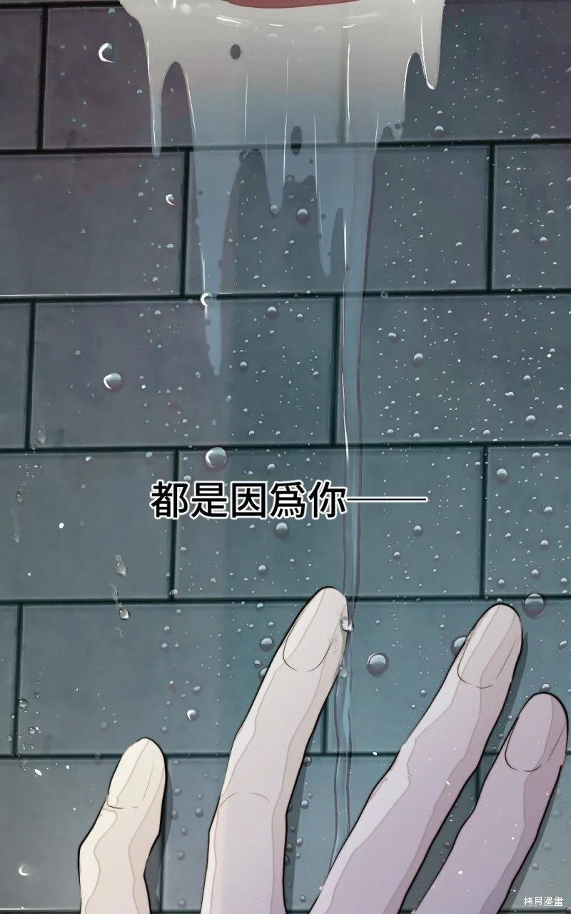 第79话 第56页