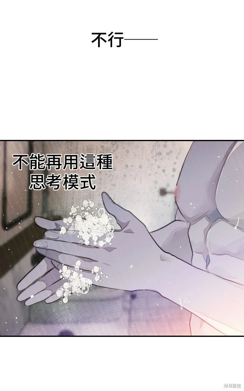 第79话 第59页