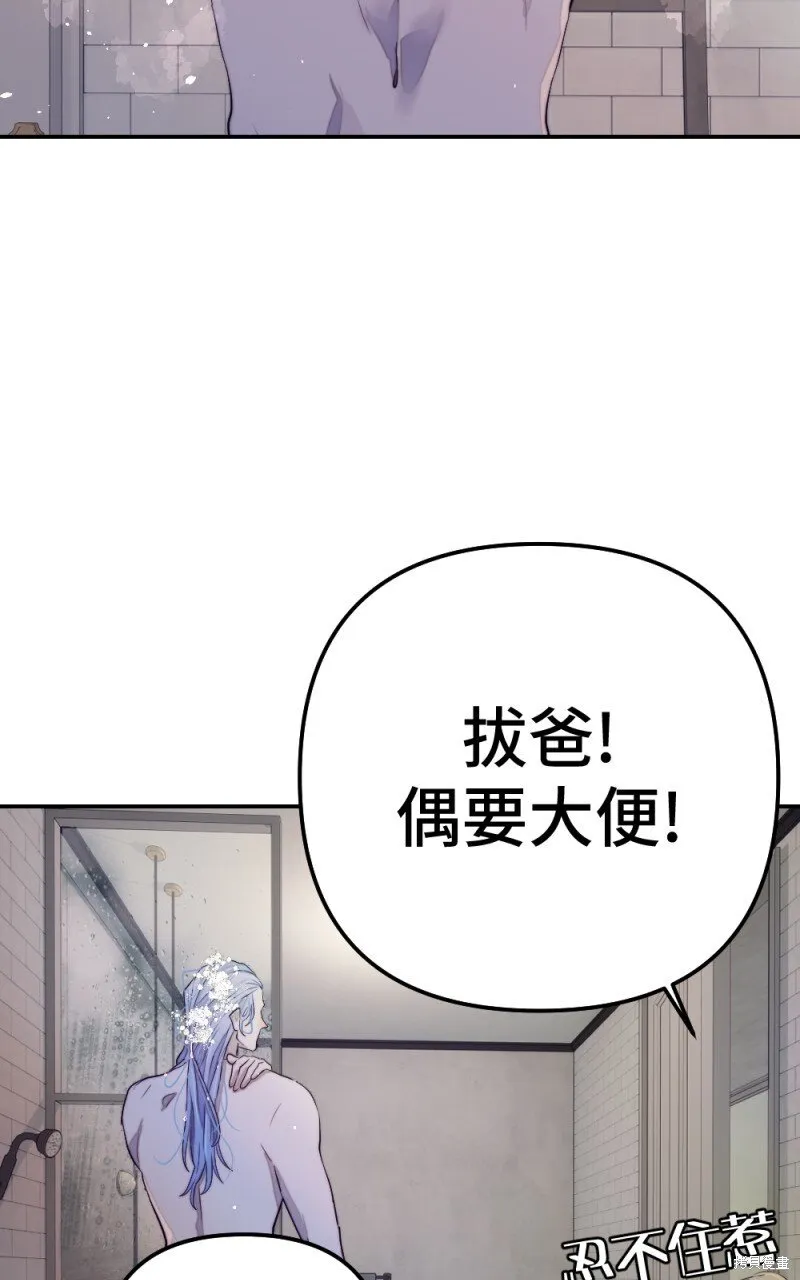 第79话 第61页