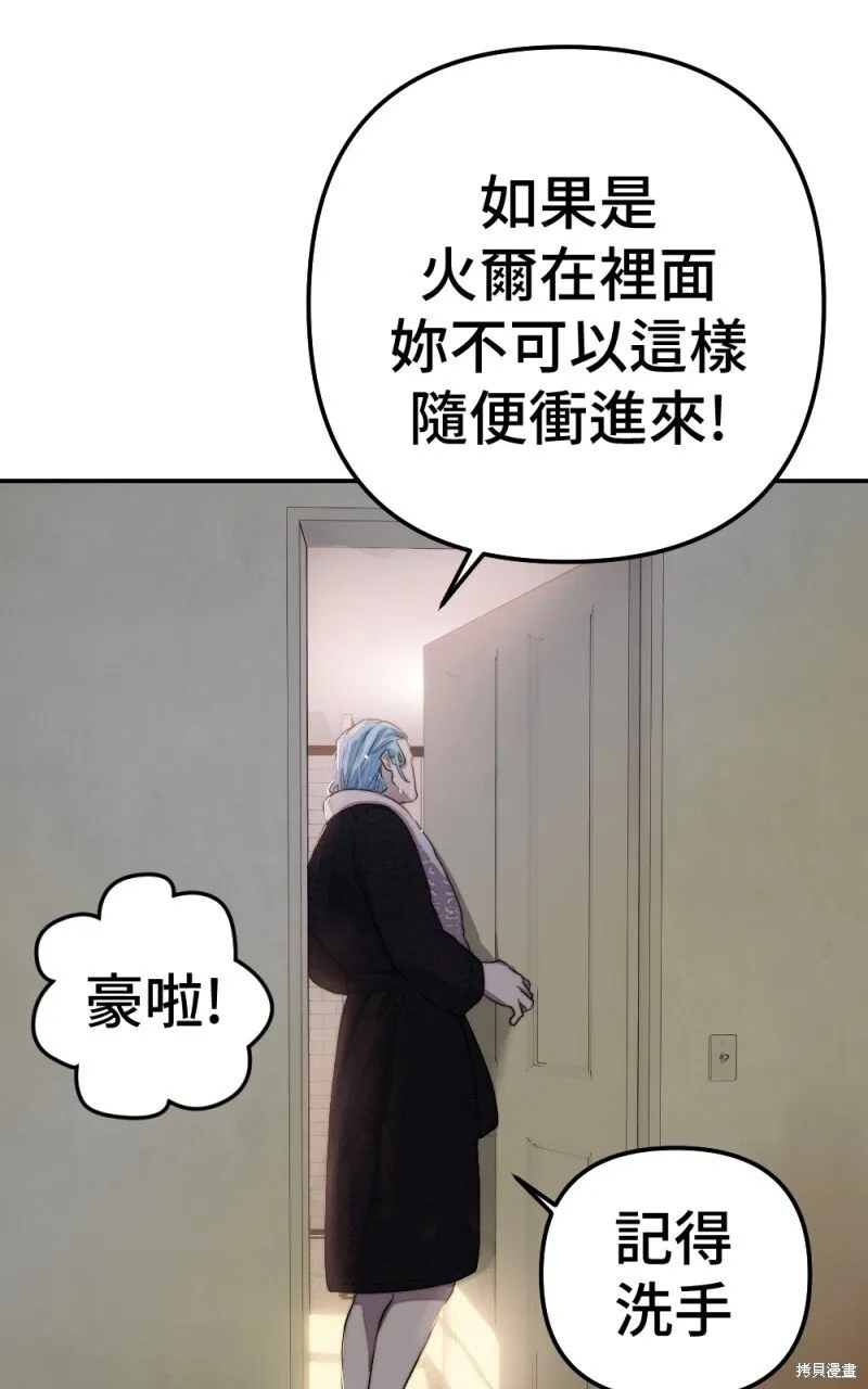 第79话 第63页
