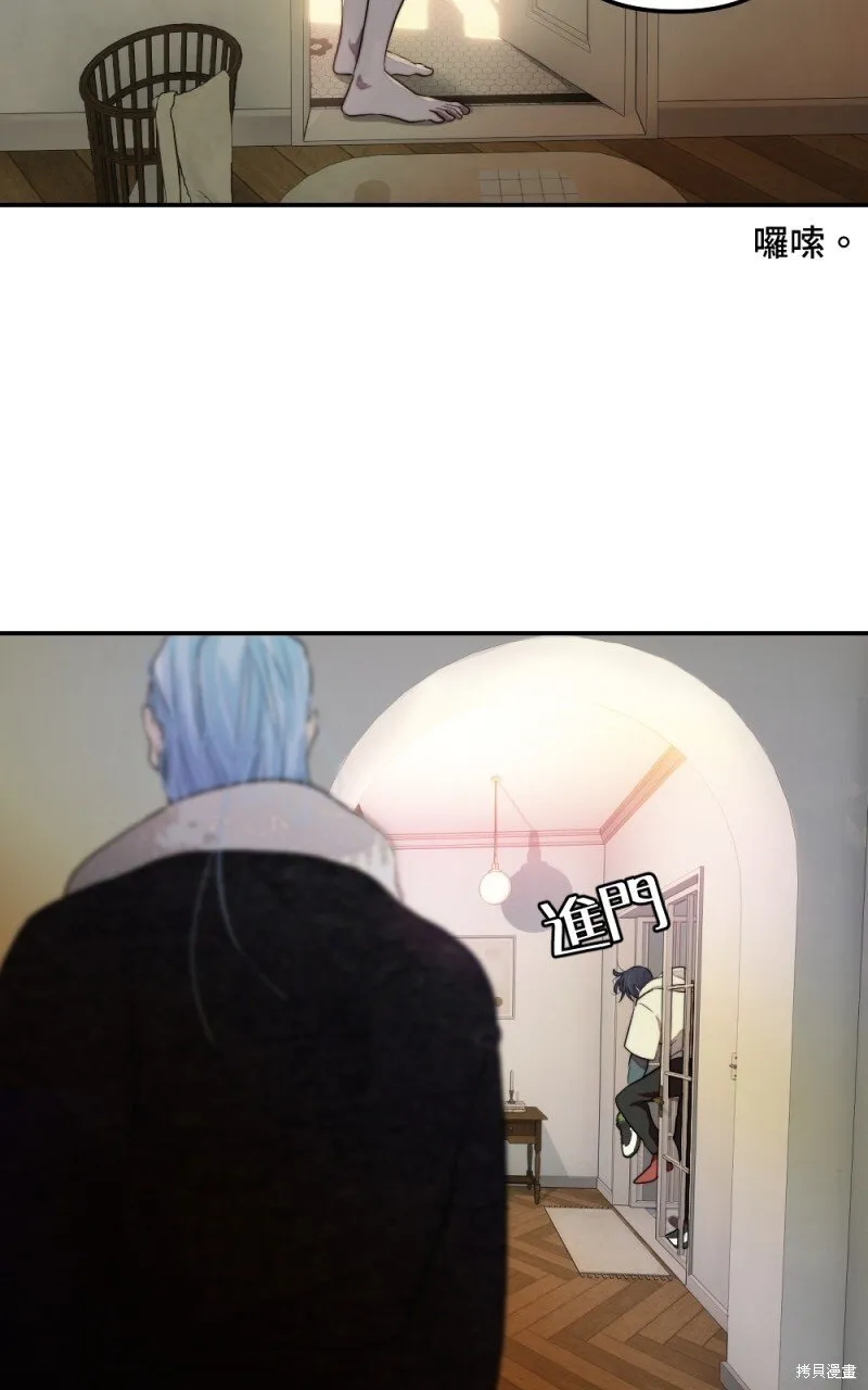 第79话 第64页