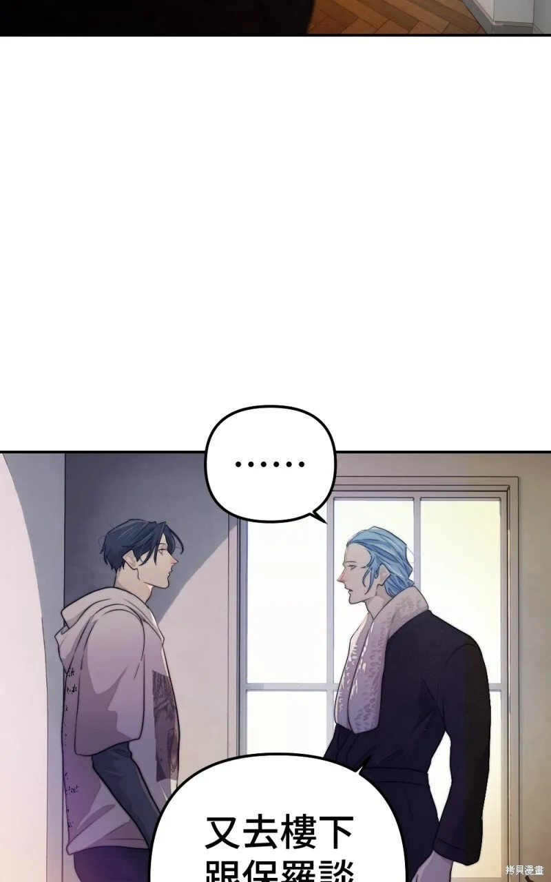 第79话 第65页
