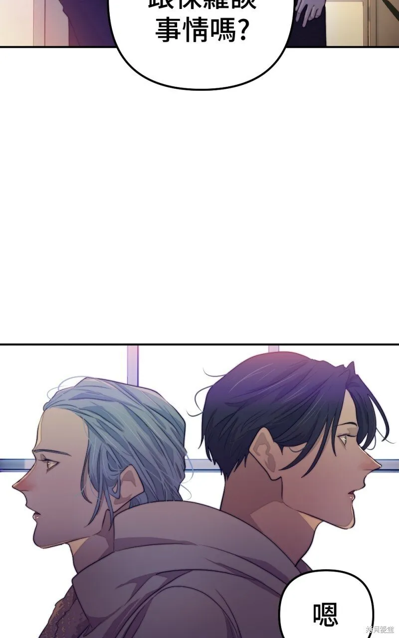 第79话 第66页