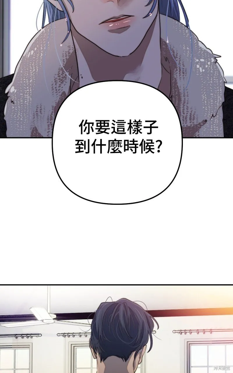 第79话 第69页