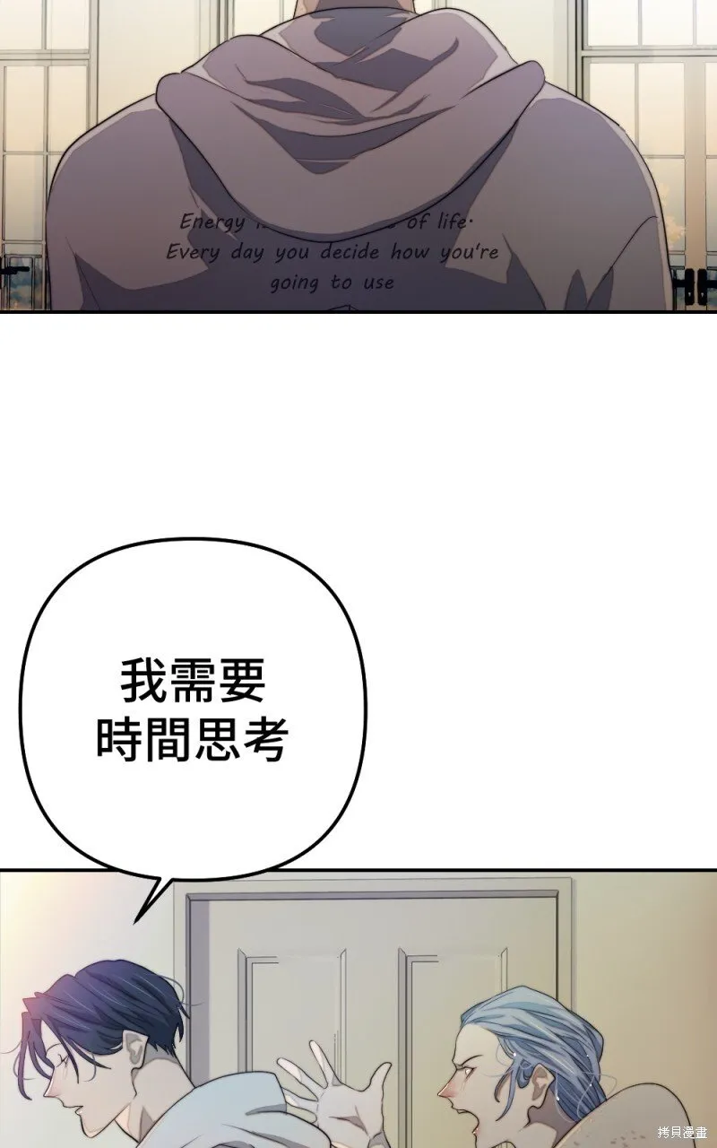 第79话 第70页