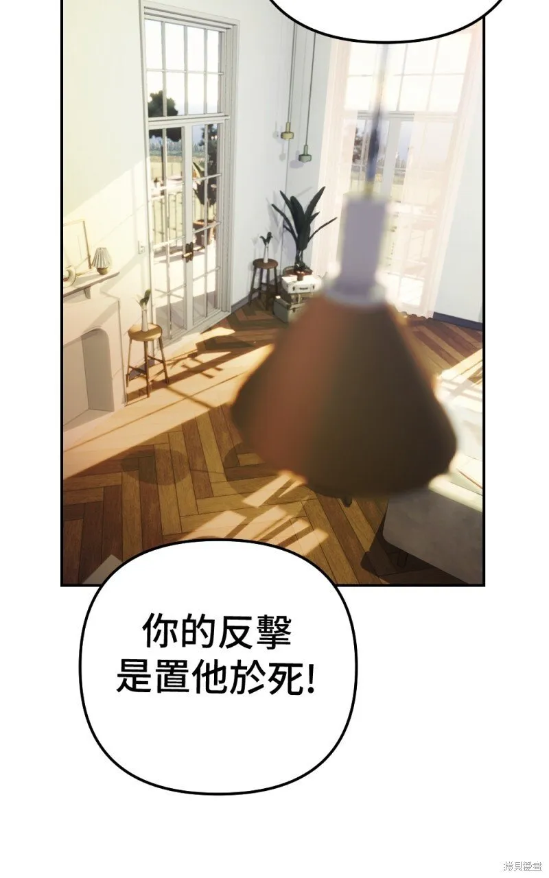 第79话 第73页