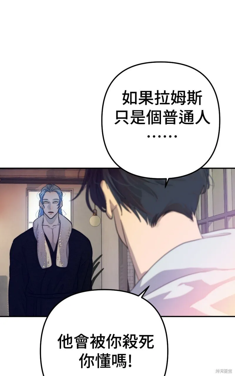 第79话 第74页
