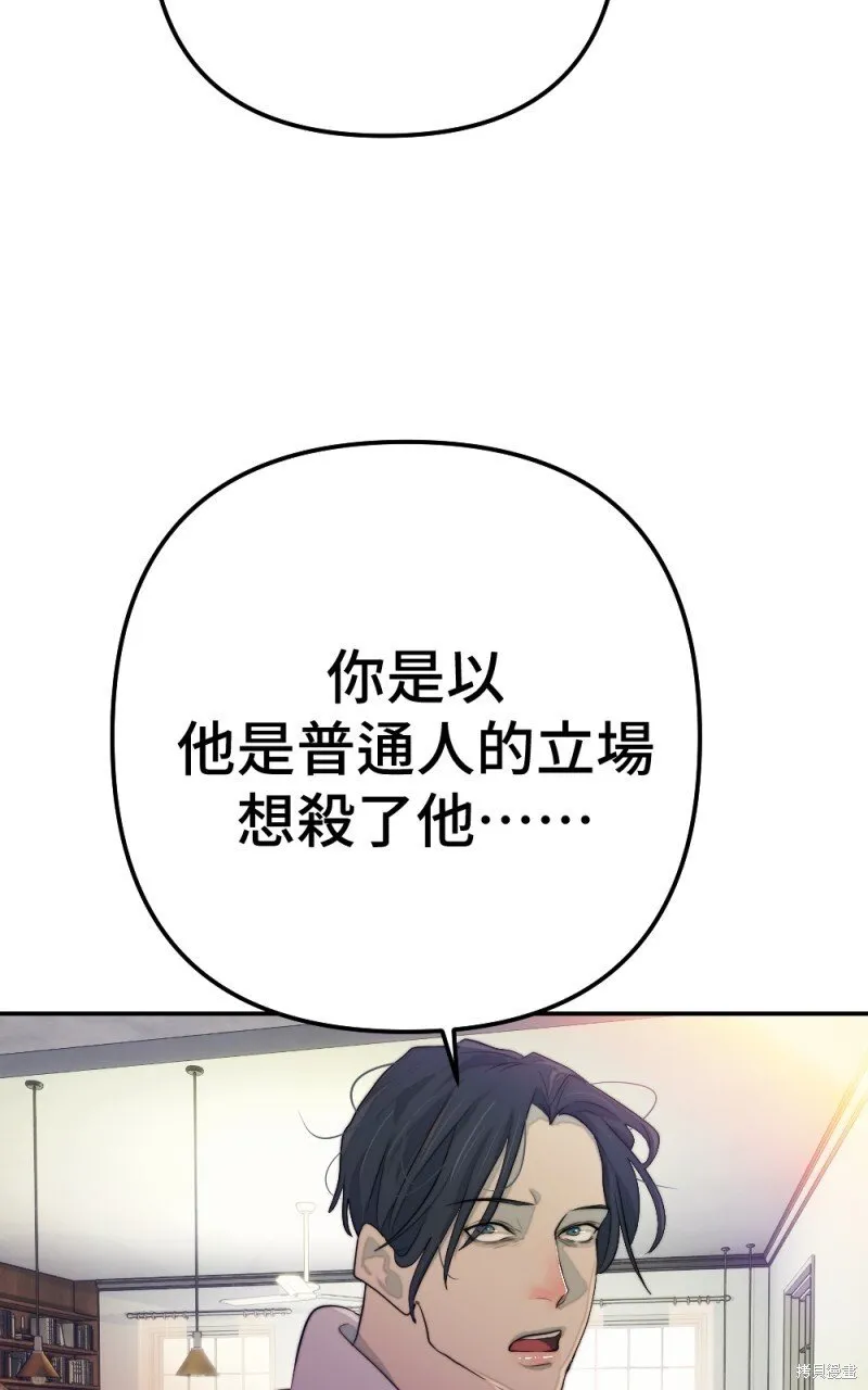 第79话 第75页