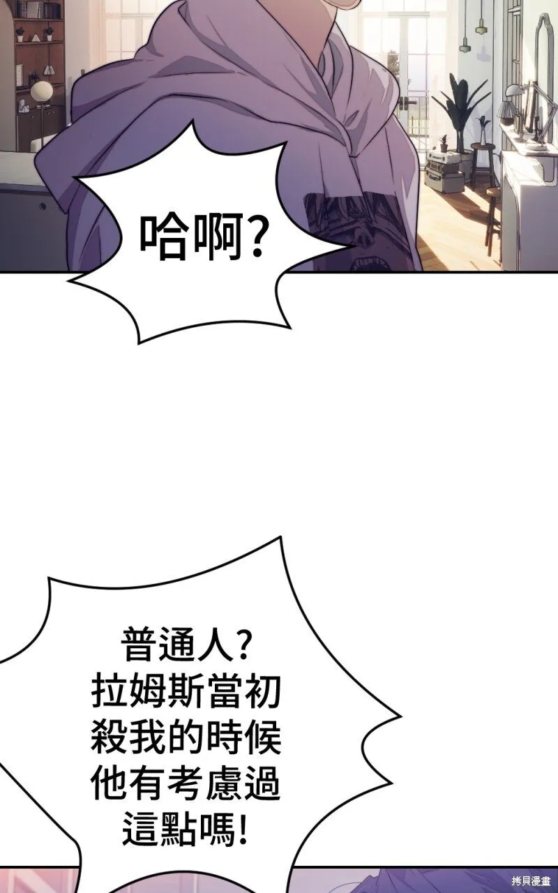 第79话 第76页