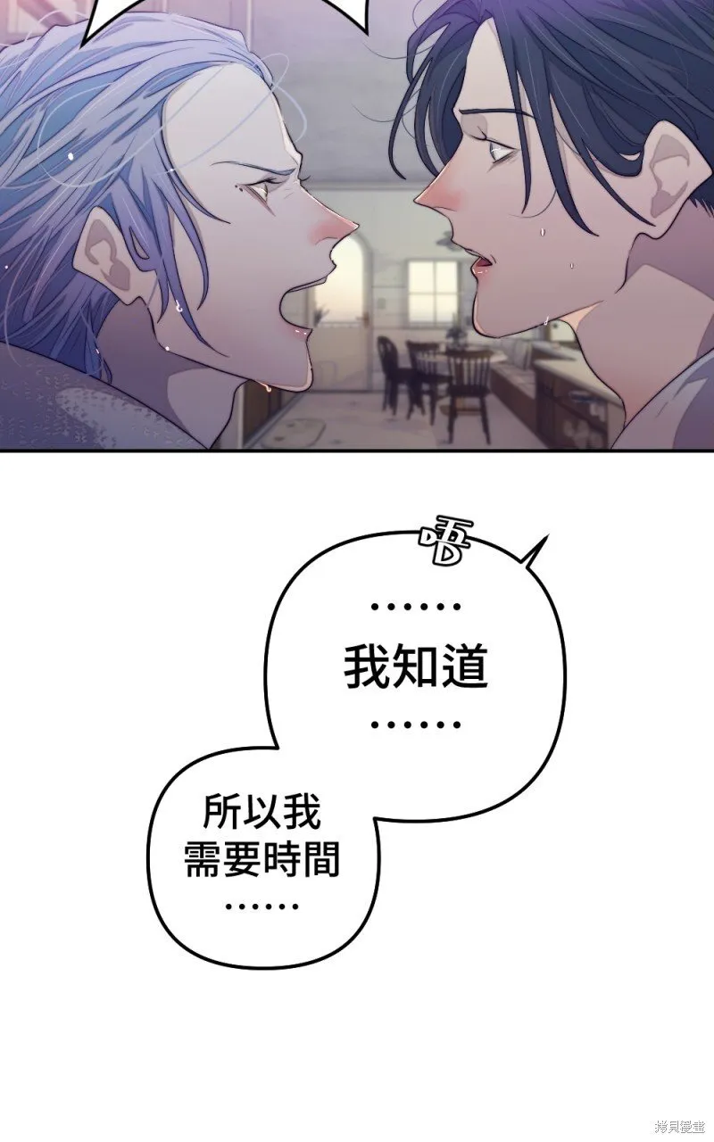 第79话 第77页