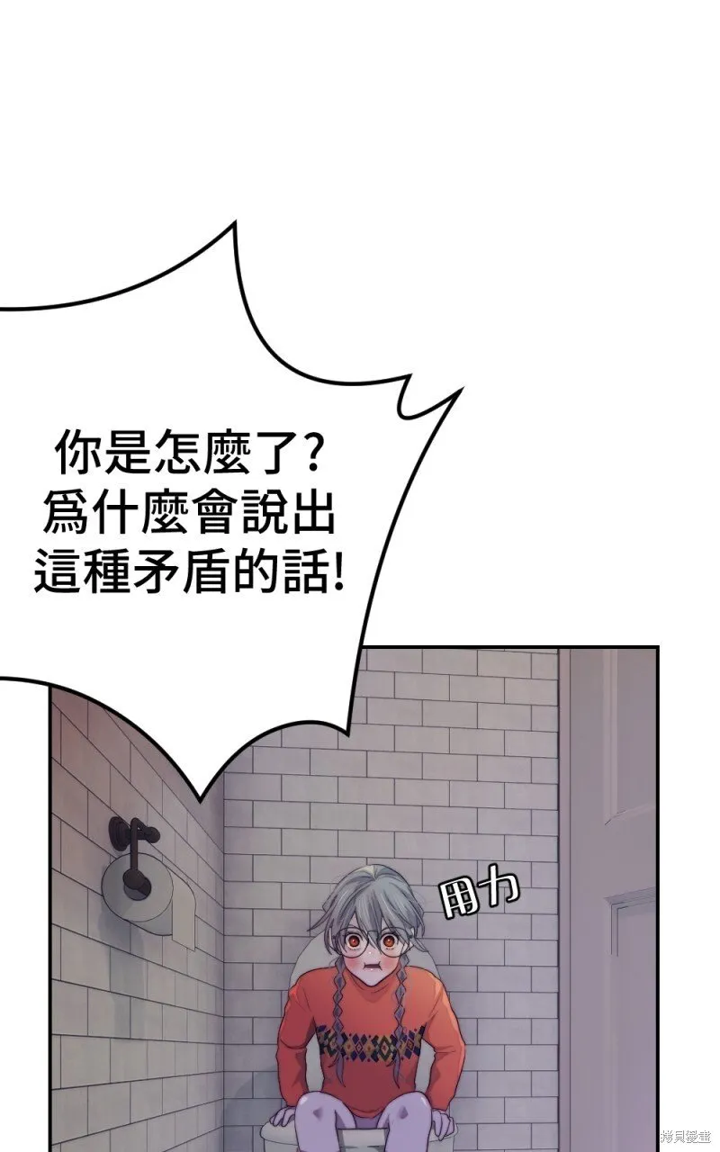 第79话 第78页