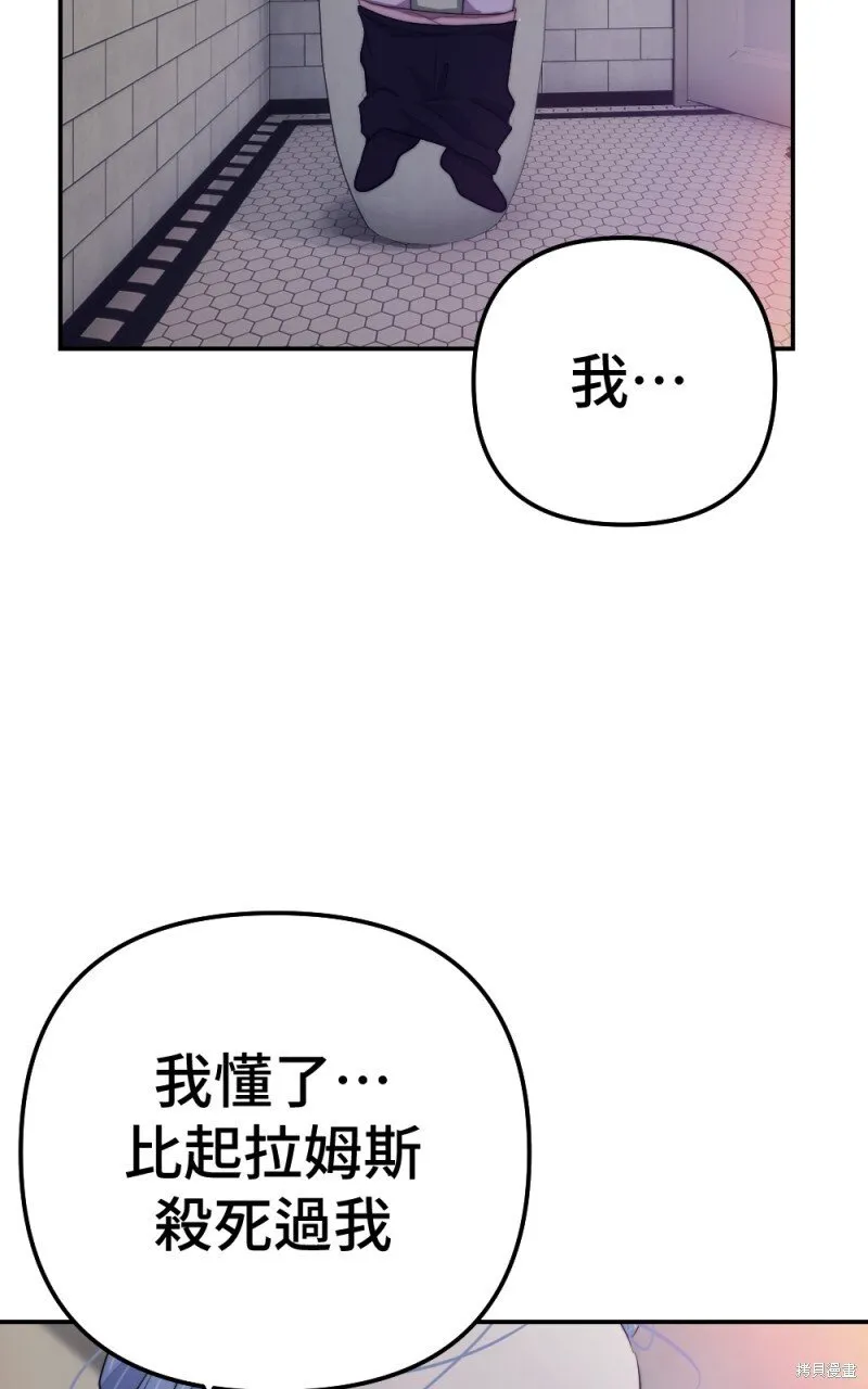 第79话 第79页