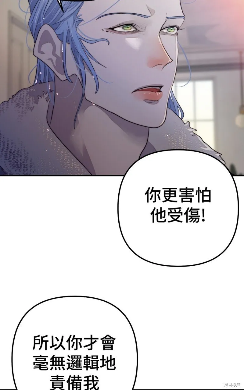 第79话 第80页