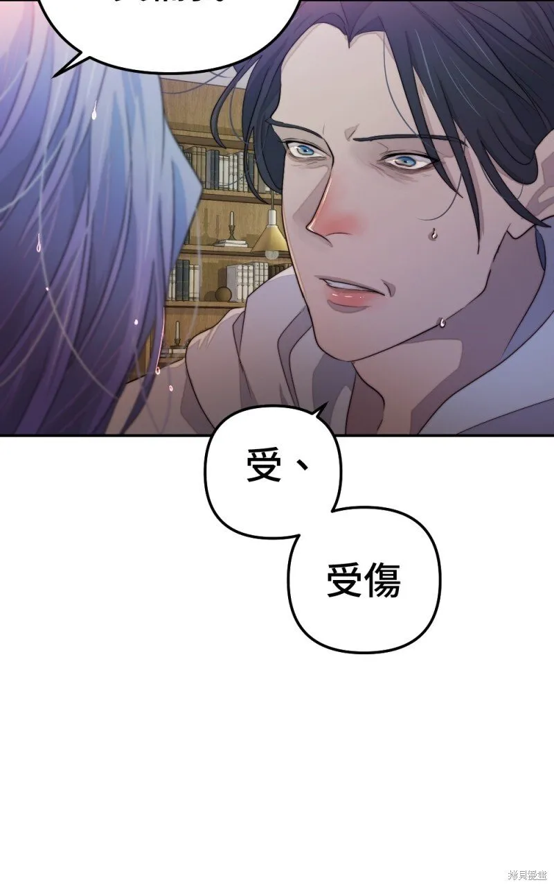 第79话 第81页