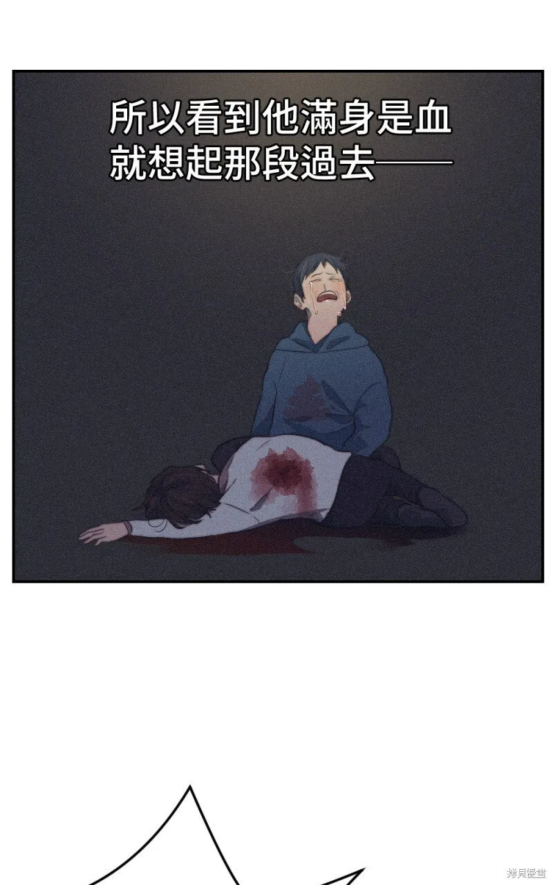 第79话 第82页