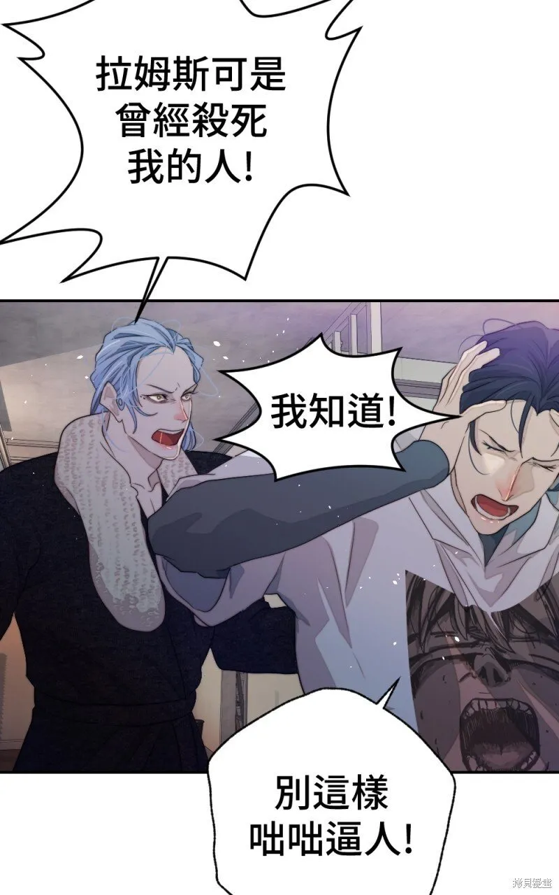 第79话 第83页