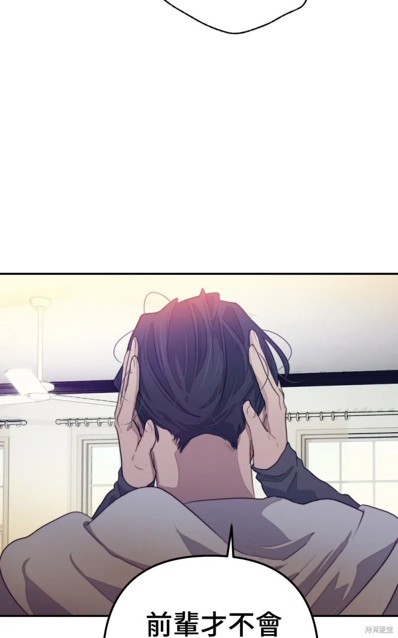 第79话 第84页