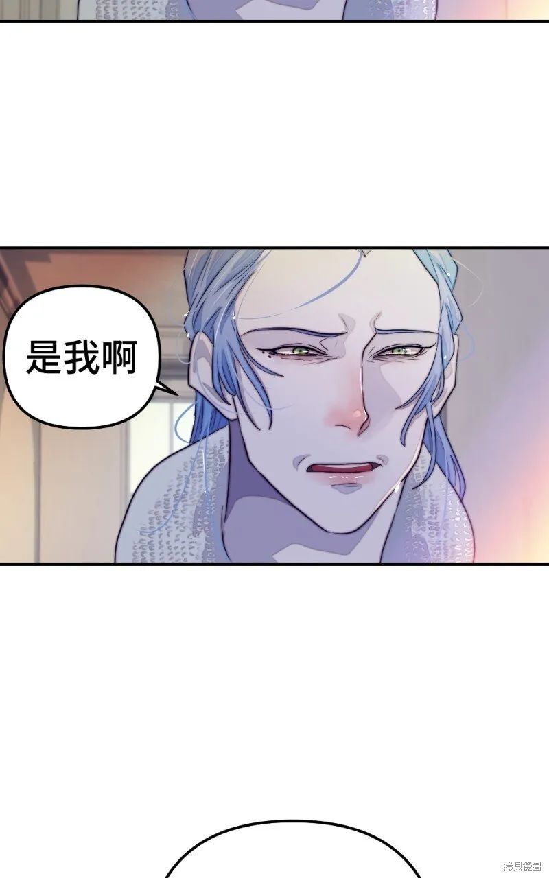 第79话 第86页