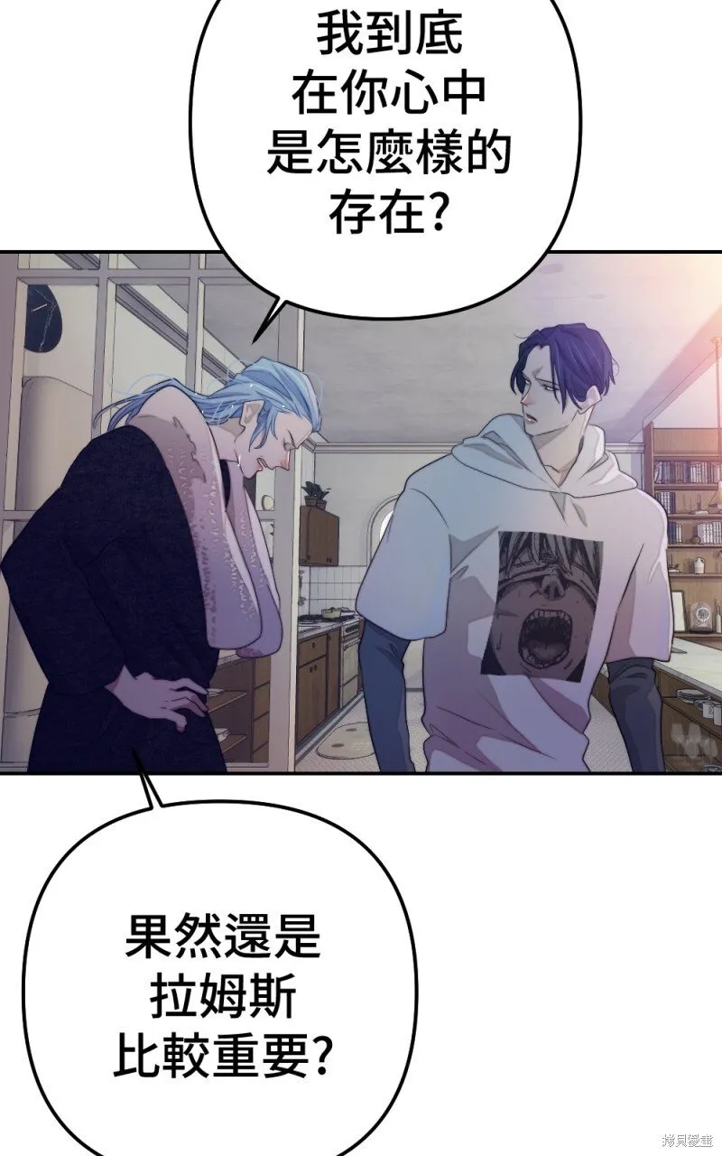 第79话 第87页