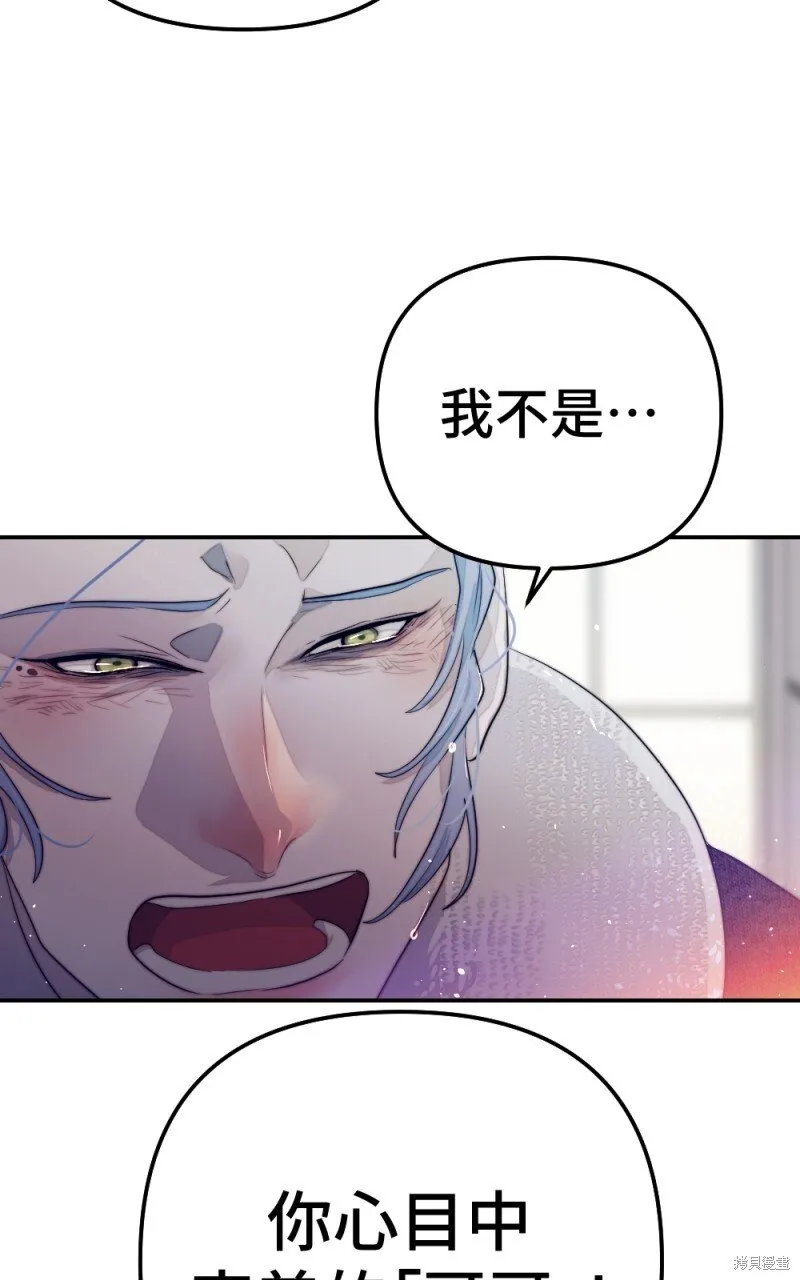 第79话 第88页