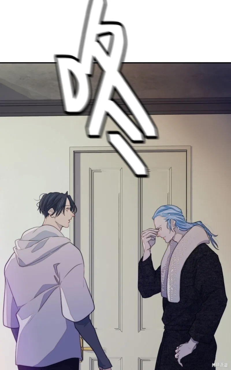 第79话 第90页