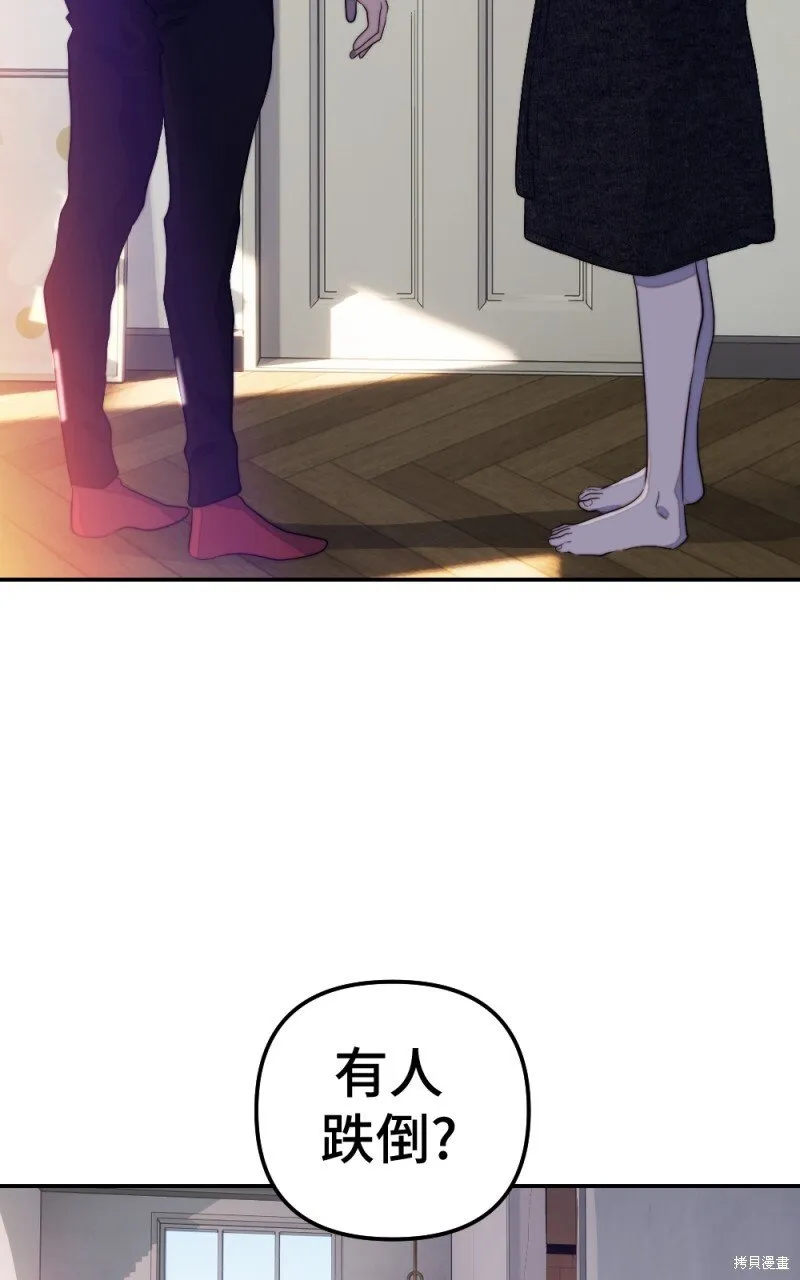 第79话 第91页
