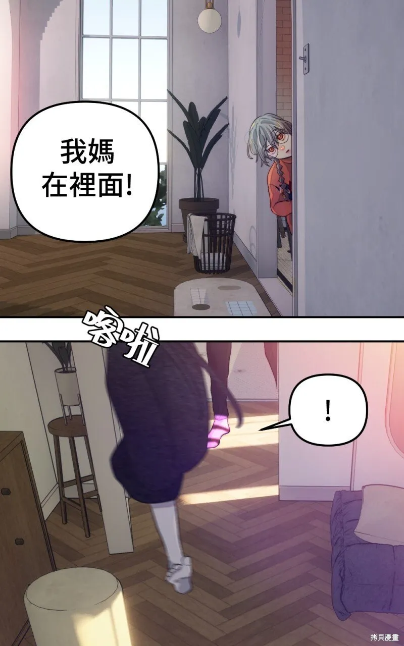 第79话 第92页