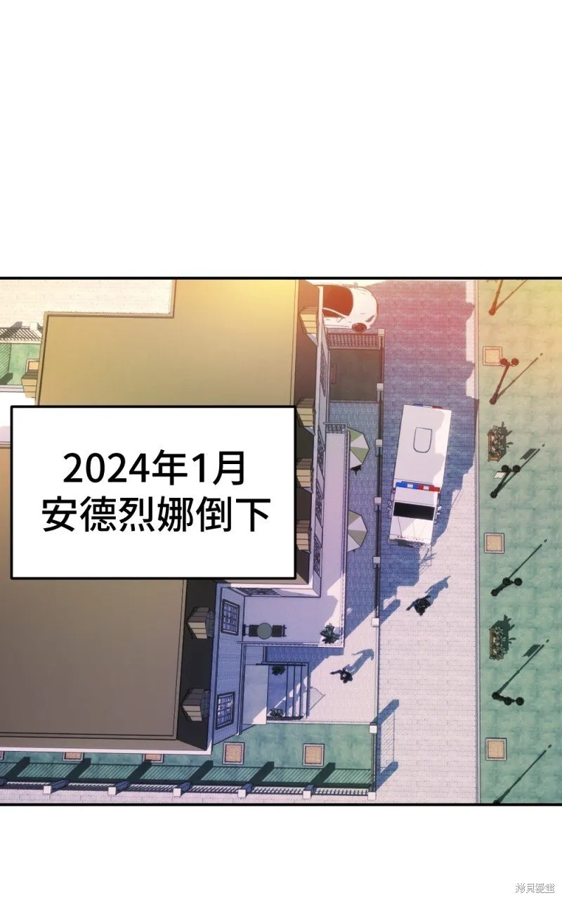 第79话 第95页