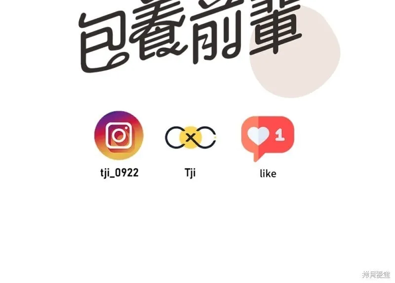 第79话 第98页