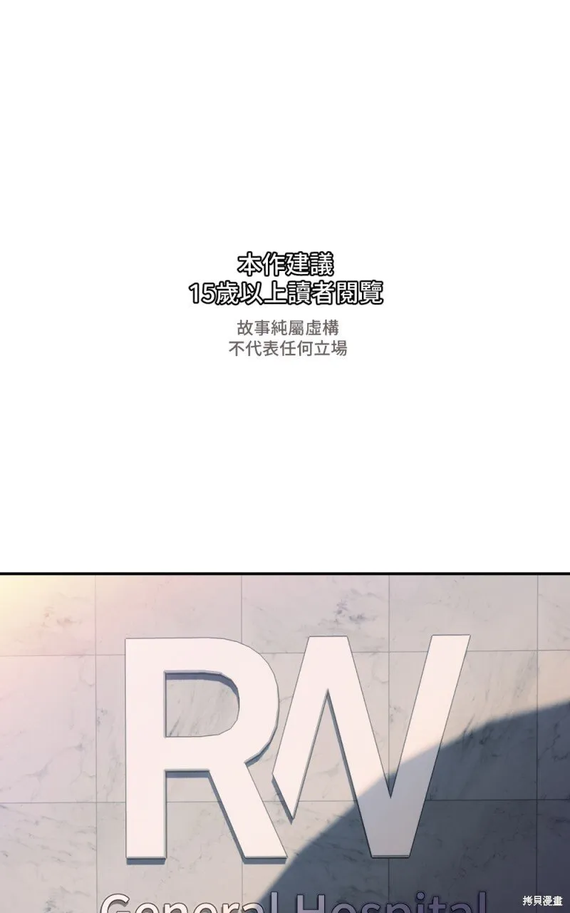 第79话 第100页
