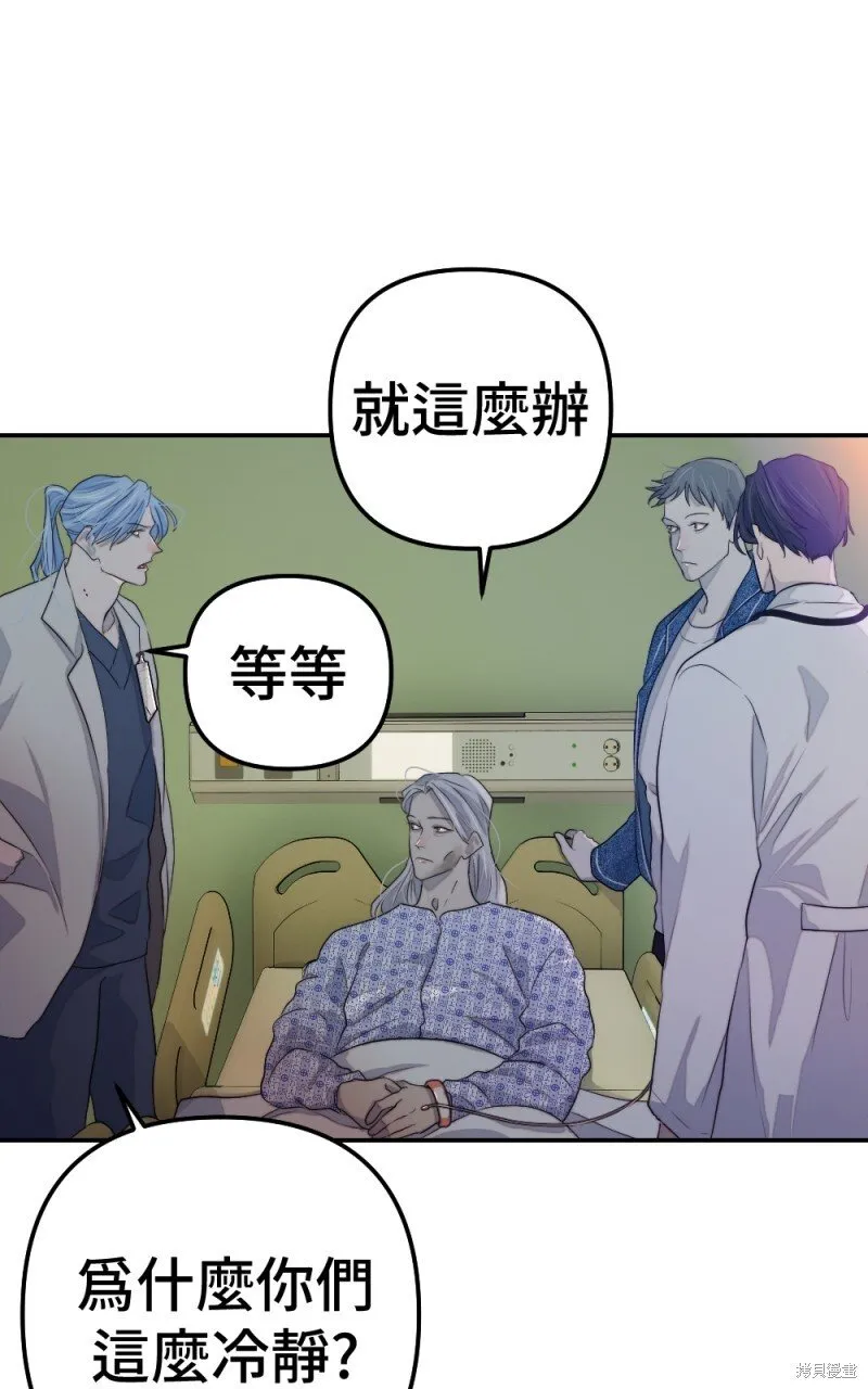 第80话 第12页