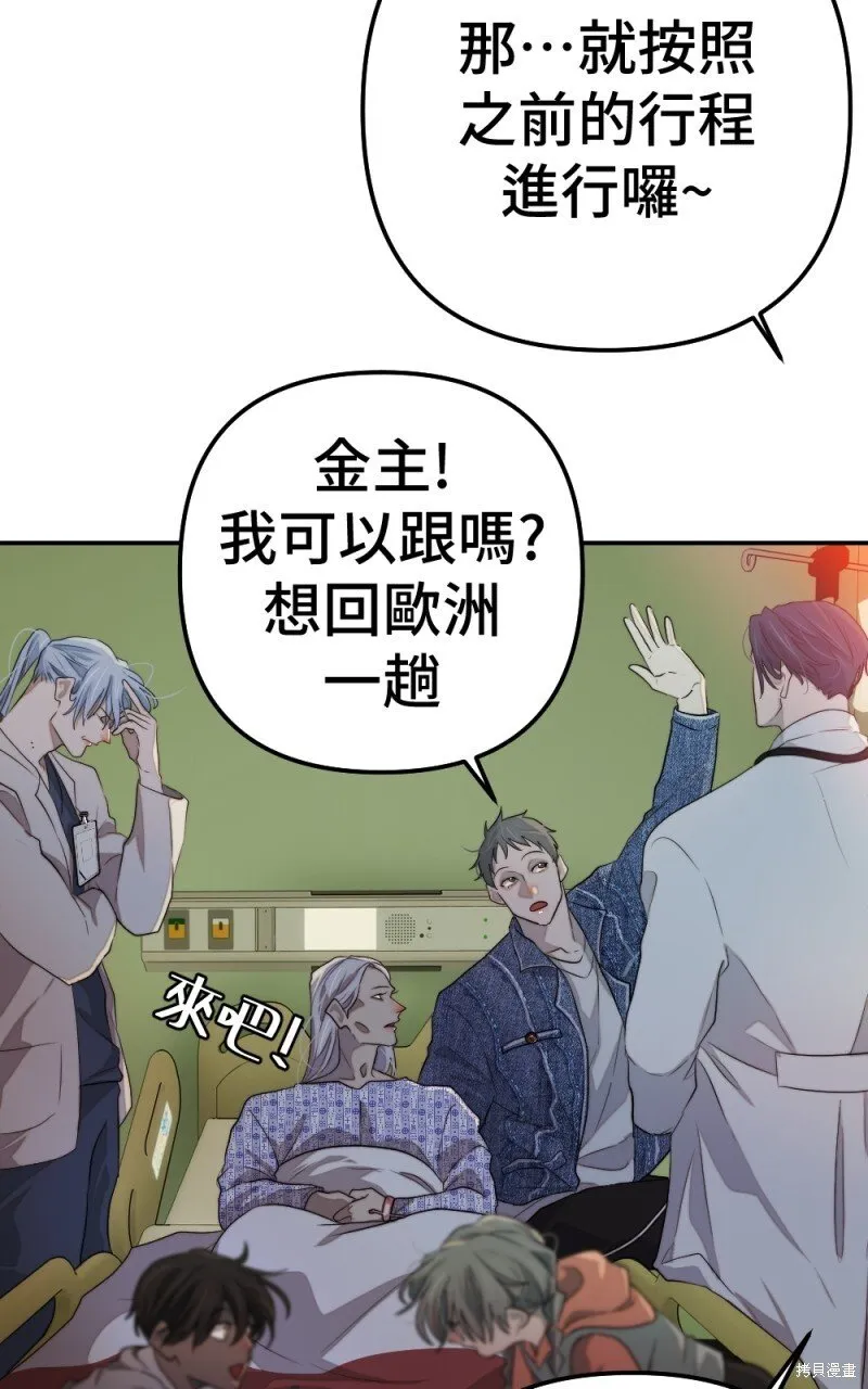 第80话 第17页