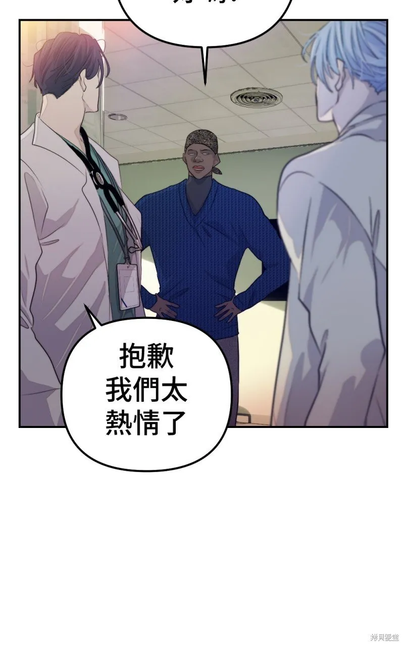 第80话 第34页