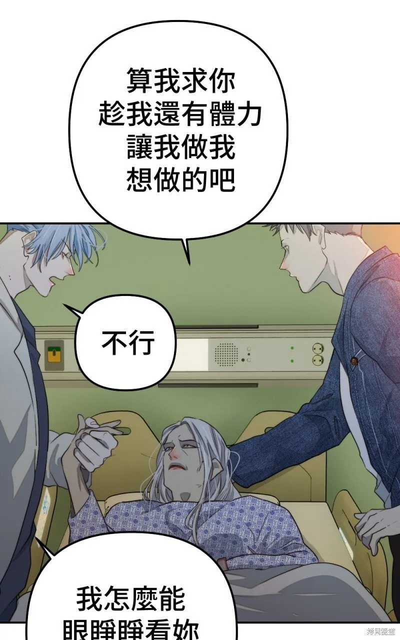 第80话 第35页