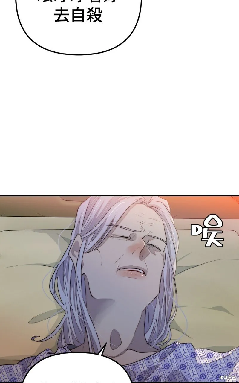 第80话 第36页