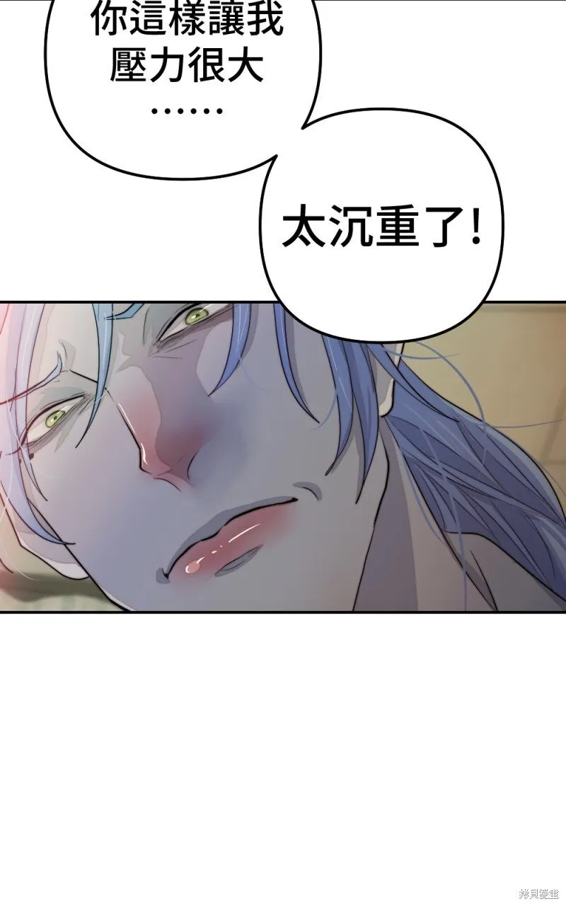 第80话 第37页