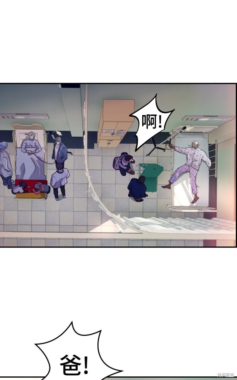 第80话 第38页