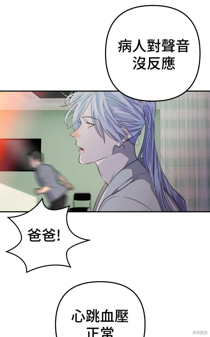 第80话 第41页