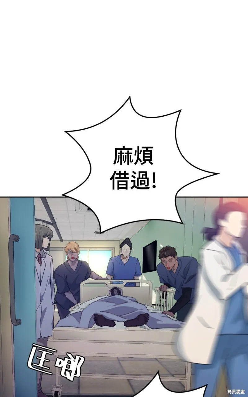 第80话 第44页