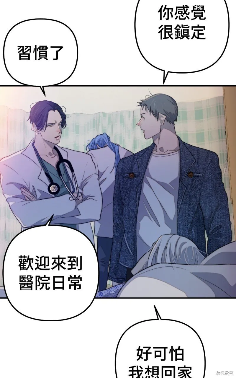 第80话 第46页