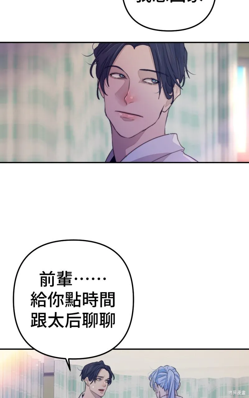 第80话 第47页