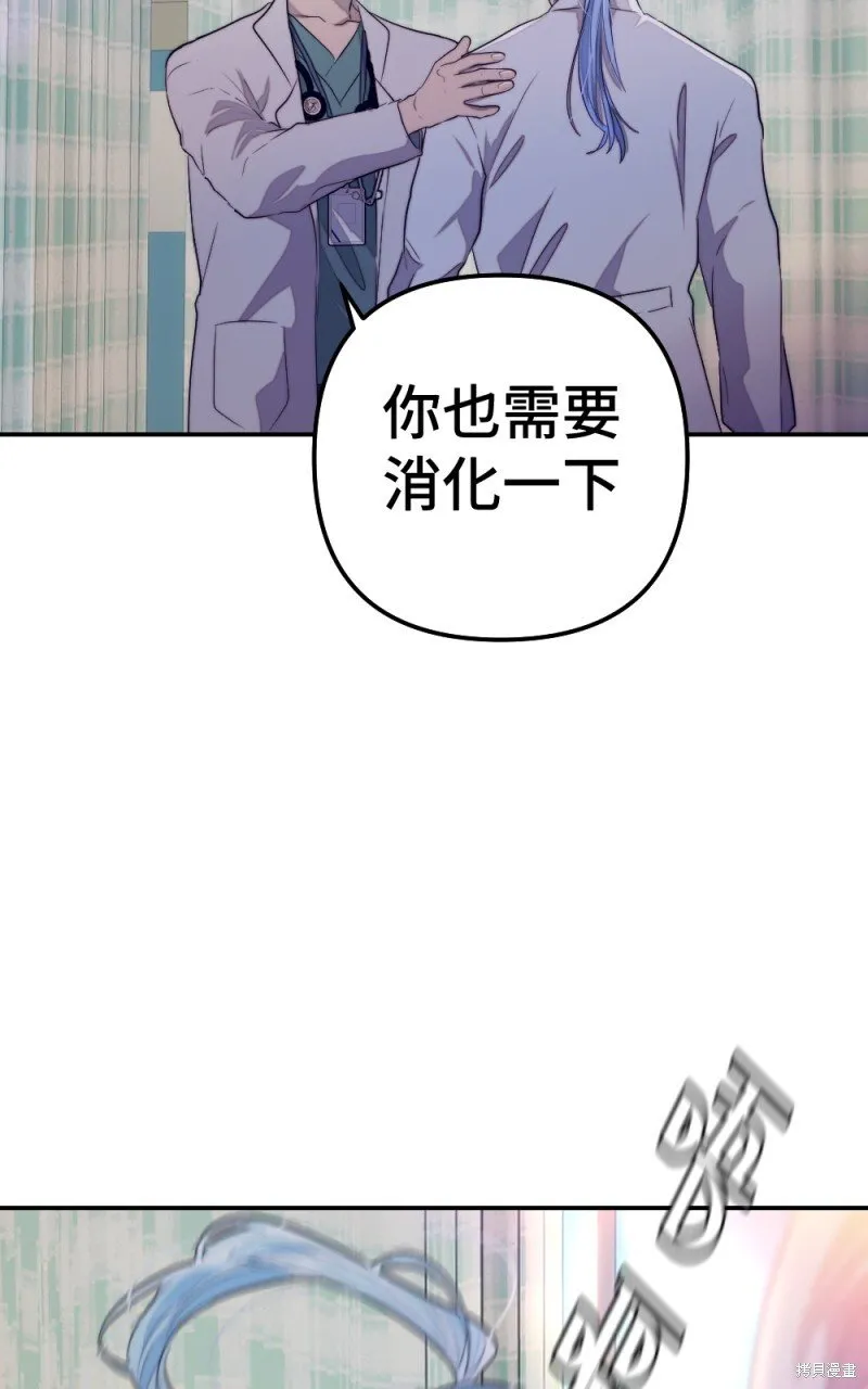 第80话 第48页