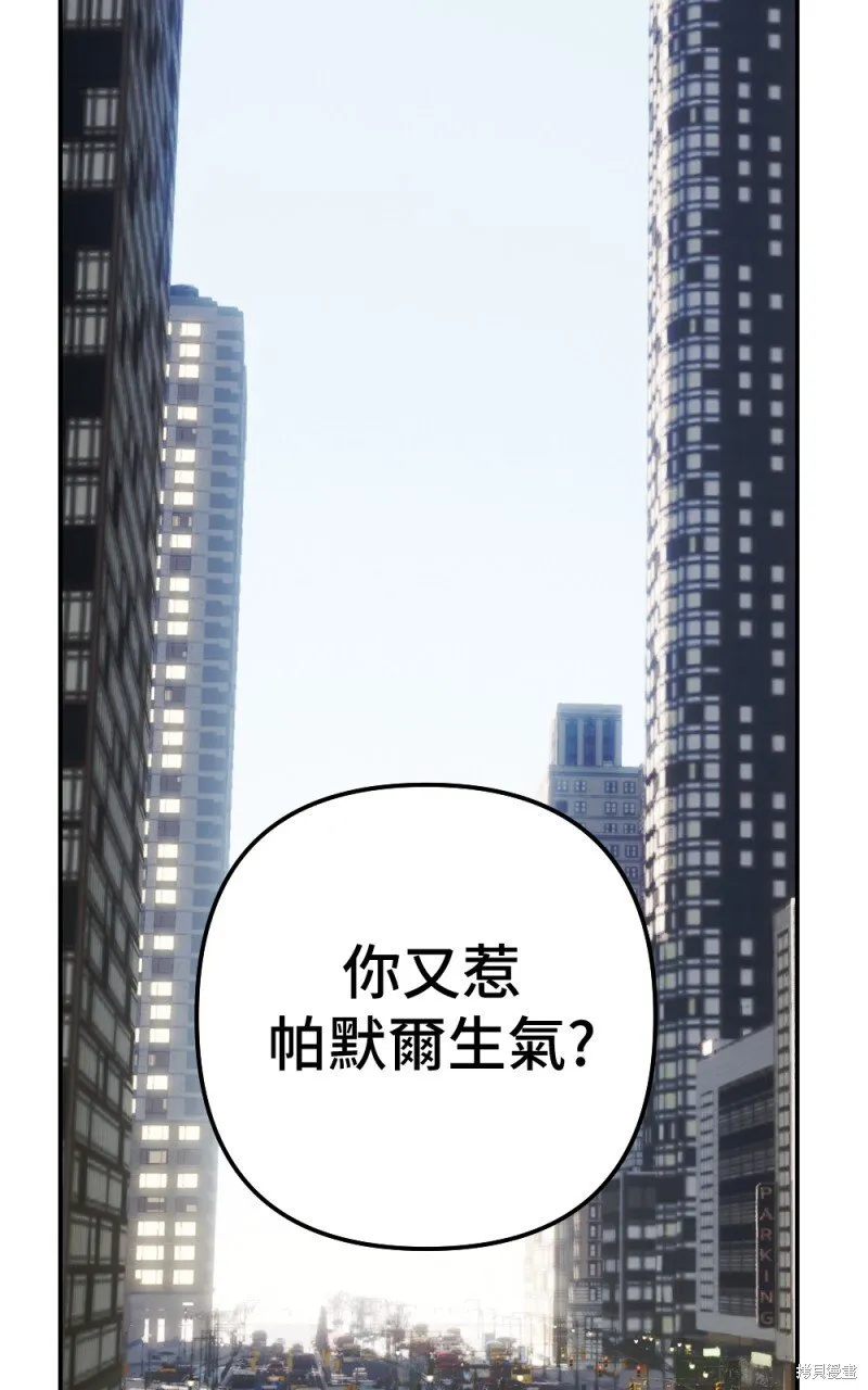 第80话 第55页