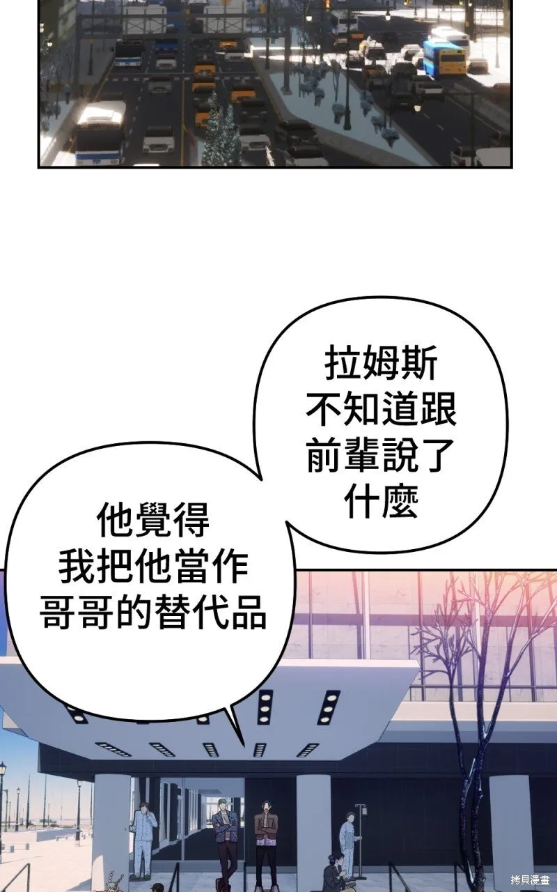 第80话 第56页