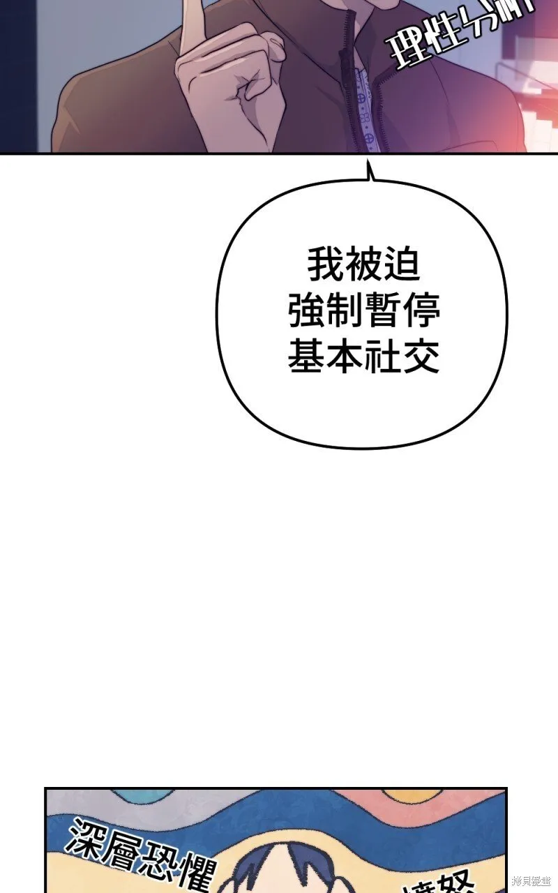 第80话 第59页