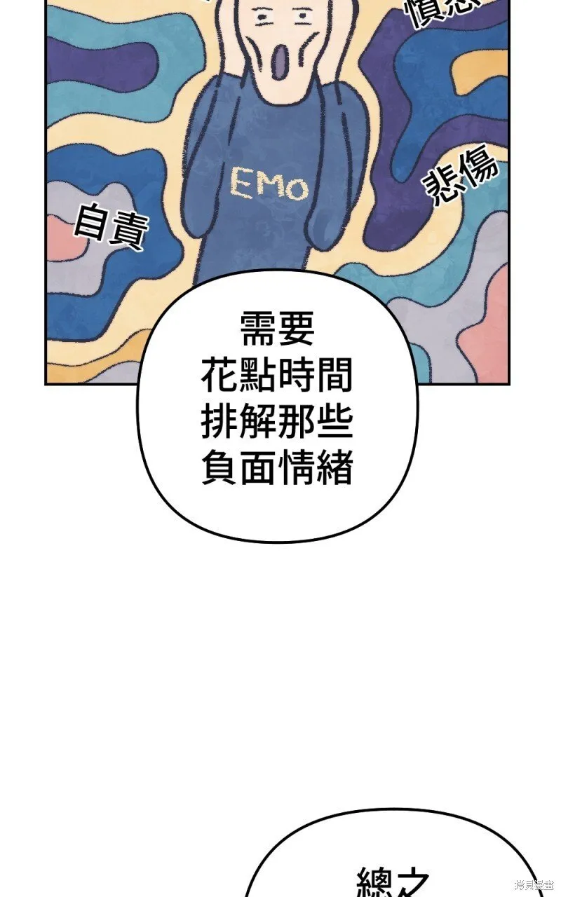第80话 第60页
