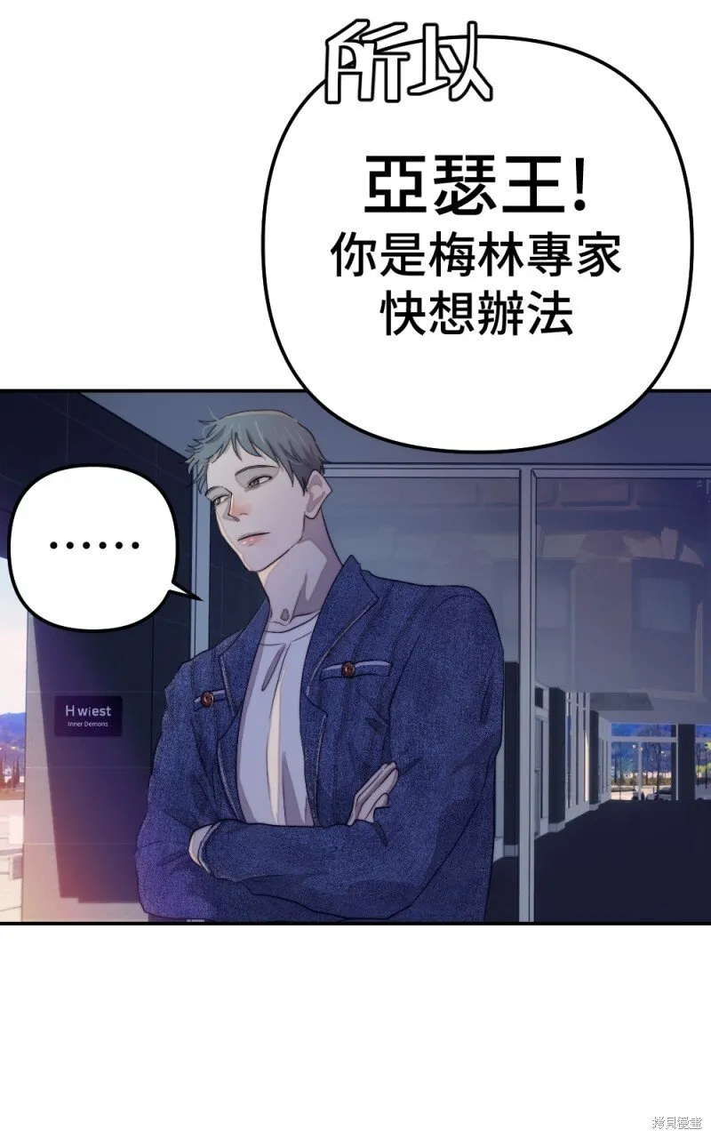 第80话 第62页